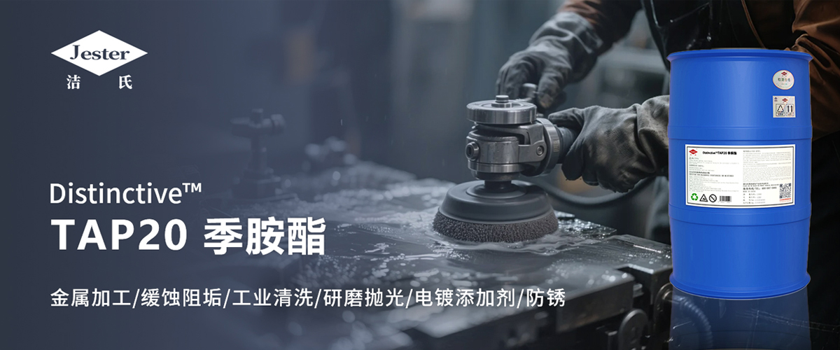 氧化钠盐STDA（代替三聚磷酸钠）